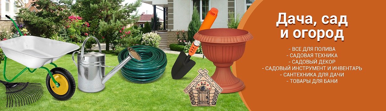 дом дача интернет магазин москва дом дача интернет магазин москва